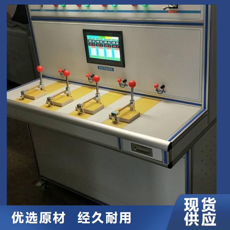 大電流發生器蓄電池充放電測試儀選擇我們選擇放心