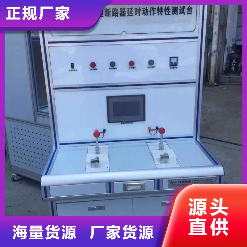 蓄电池测试仪视频-江苏省扬州市|江都|宝应|镇江|淮安|盐城|无锡|南京|宿迁蓄电池测试仪-天正华意