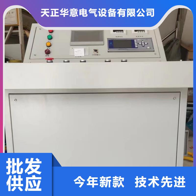 蓄电池测试仪-视频-宿州市蓄电池测试仪-天正华意电气设备(宿州市分公司)服务区域灵璧|泗县|芜湖|滁州|六安|淮南