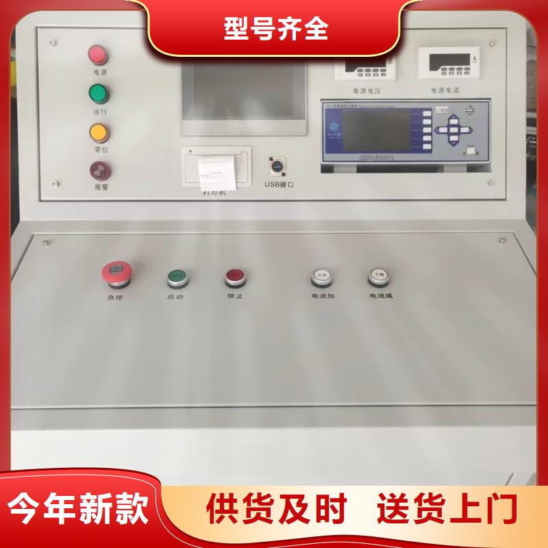 工频交流耐压成套试验装置厂家现货