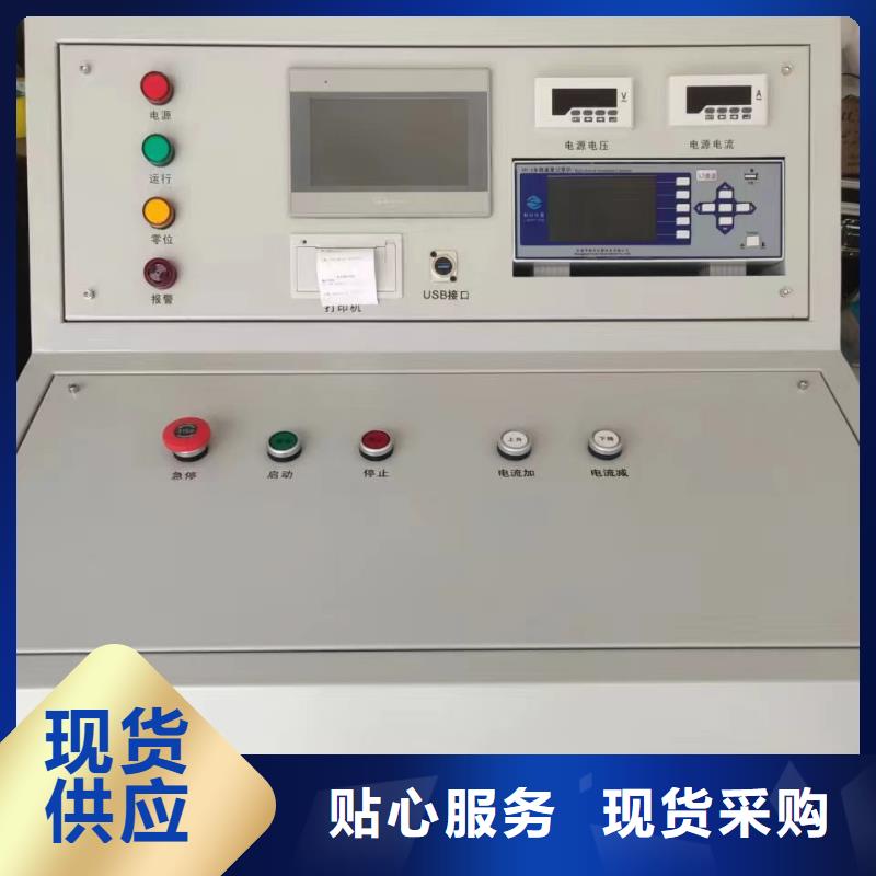 大电流发生器蓄电池充放电测试仪量大更优惠