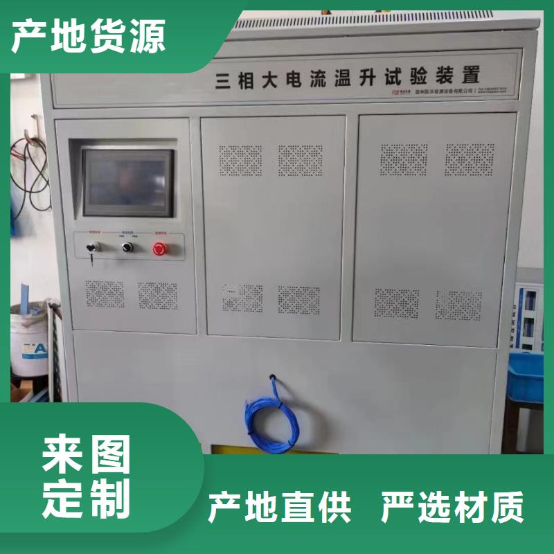 大电流发生器蓄电池充放电测试仪量大更优惠