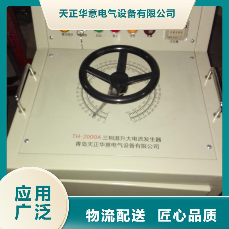 数显式大电流发生器采购价格