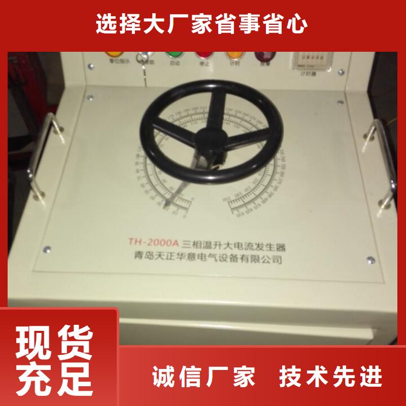 蓄电池测试仪视频-江苏省扬州市|江都|宝应|镇江|淮安|盐城|无锡|南京|宿迁蓄电池测试仪-天正华意