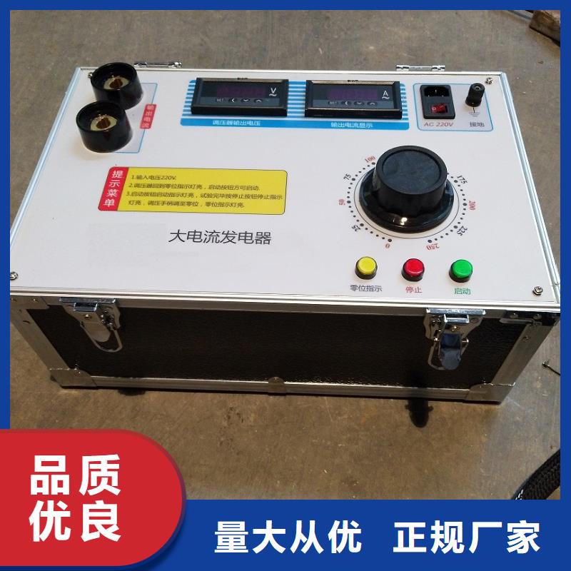 【 大电流发生器-智能变电站光数字测试仪用心做好每一件产品】|蓄电池测试仪-天正华意电气设备(扬州市分公司)