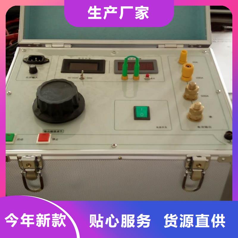 【 大电流发生器-智能变电站光数字测试仪用心做好每一件产品】|蓄电池测试仪-天正华意电气设备(扬州市分公司)