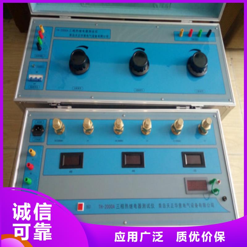 大电流发生器回路电阻测试仪细节决定成败