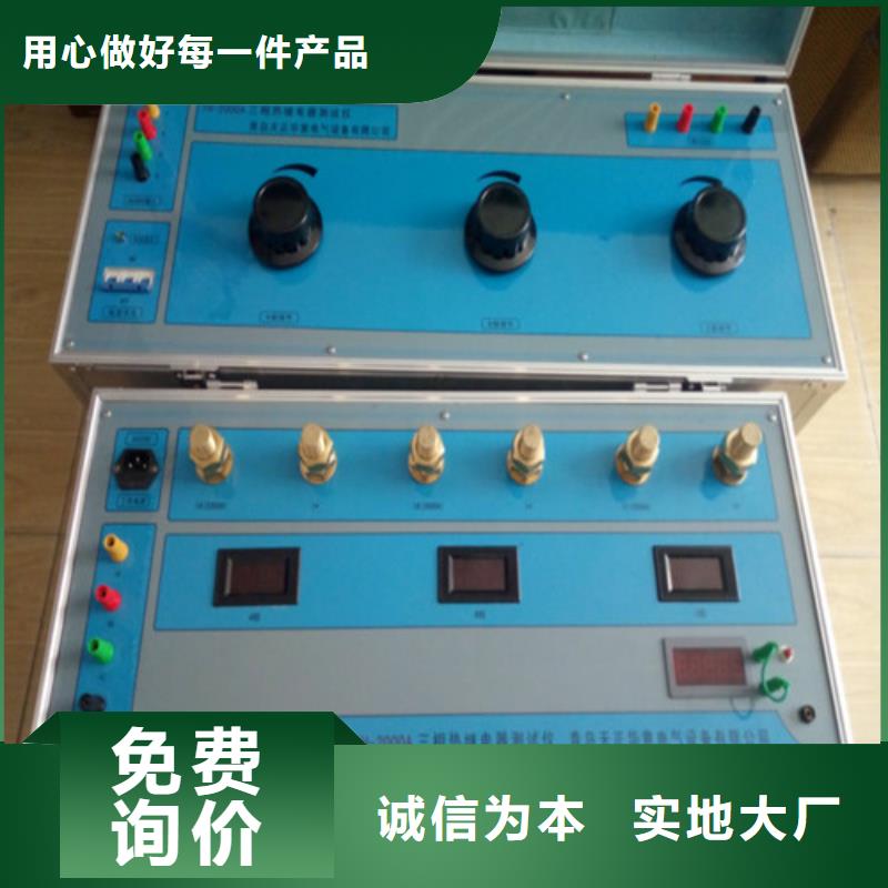 蓄电池测试仪视频-江苏省扬州市|江都|宝应|镇江|淮安|盐城|无锡|南京|宿迁蓄电池测试仪-天正华意