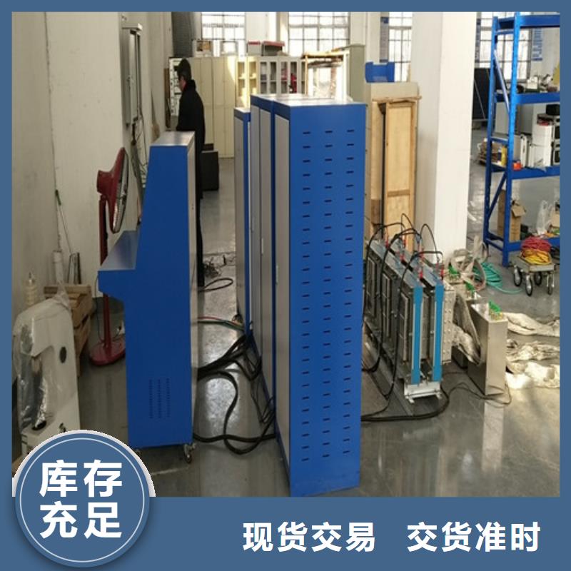 大电流发生器TH-5模拟开关测试仪用好材做好产品
