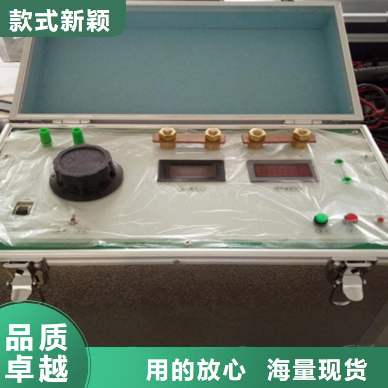 大电流试验装置货源足