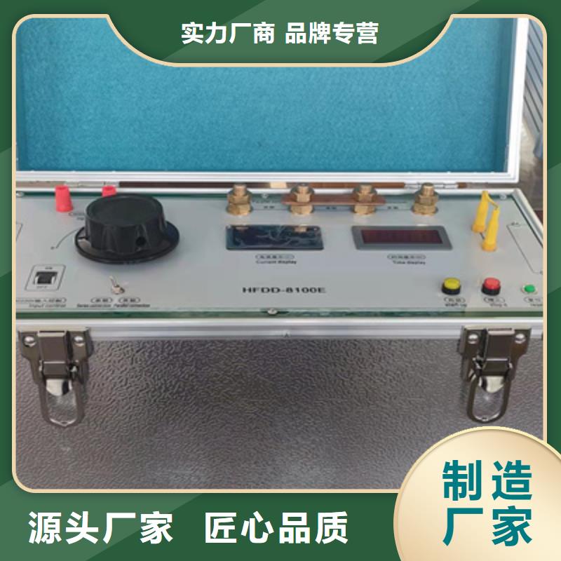 開關柜通電試驗臺歡迎電詢