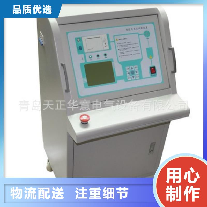 大電流發生器直流電阻測試儀一手貨源