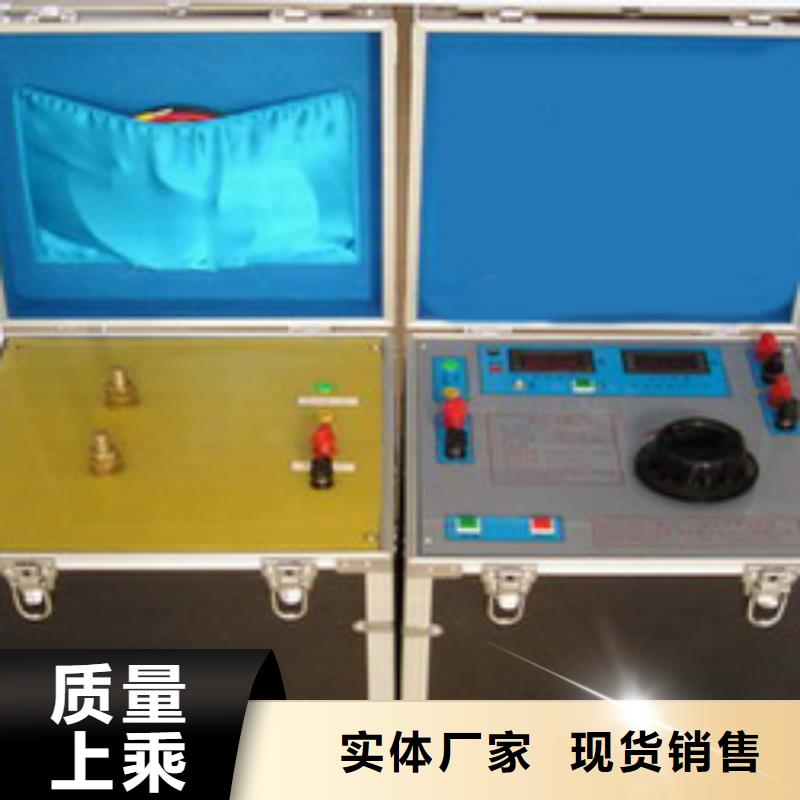 大電流發生器蓄電池充放電測試儀選擇我們選擇放心