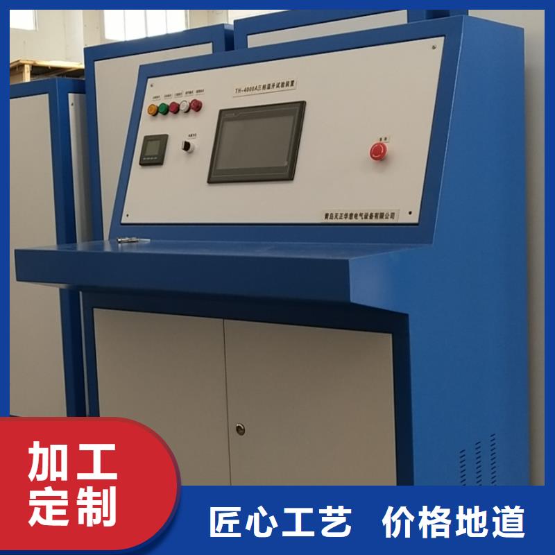 温升大电流发生器货比三家再购买