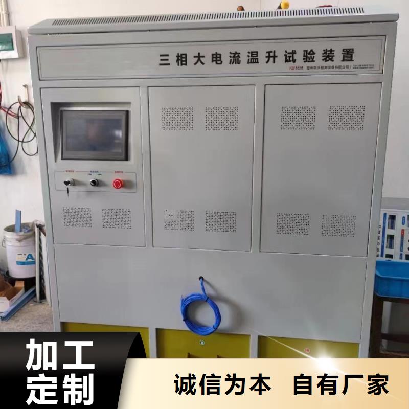 大電流發(fā)生器TH-5模擬開關(guān)測試儀用好材做好產(chǎn)品
