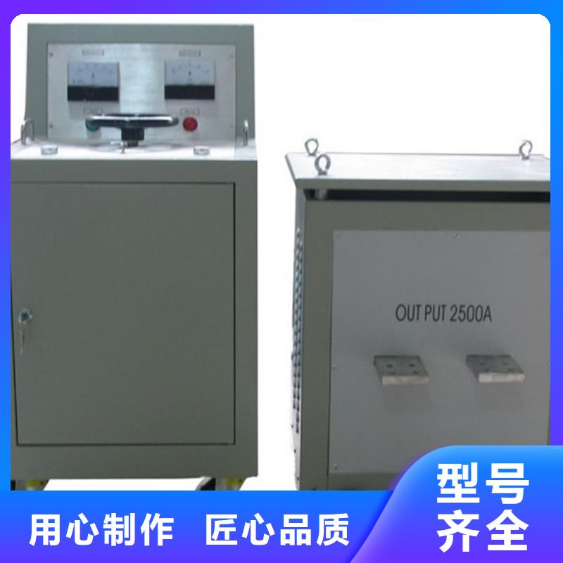 【 大电流发生器-智能变电站光数字测试仪用心做好每一件产品】|蓄电池测试仪-天正华意电气设备(扬州市分公司)