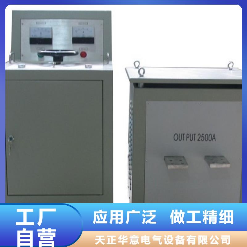 【 大电流发生器-智能变电站光数字测试仪用心做好每一件产品】覆盖范围含|高邮|邗江|淮安|镇江|无锡|南京|宿迁|泰州