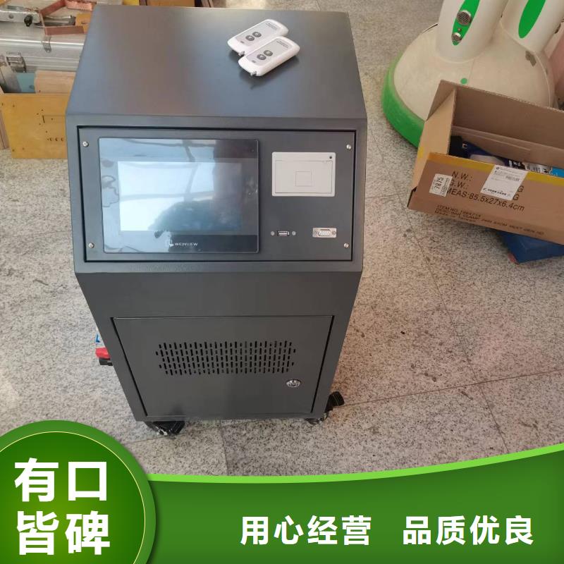 大电流发生器TH-5模拟开关测试仪用好材做好产品