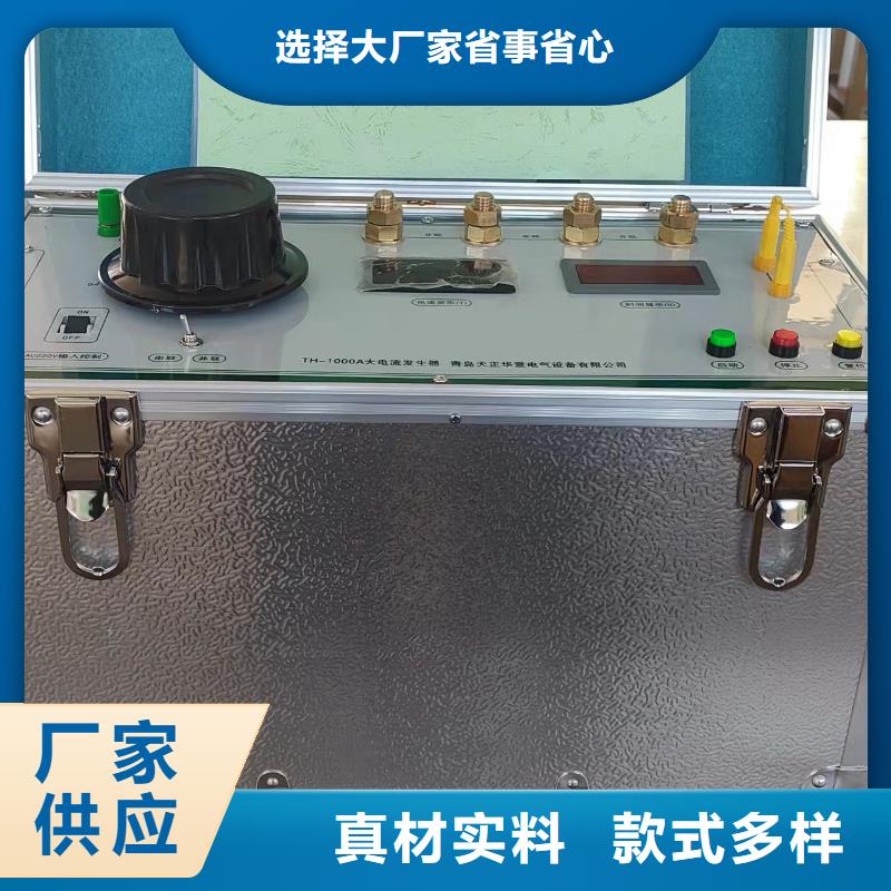 大電流發生器直流電阻測試儀一手貨源