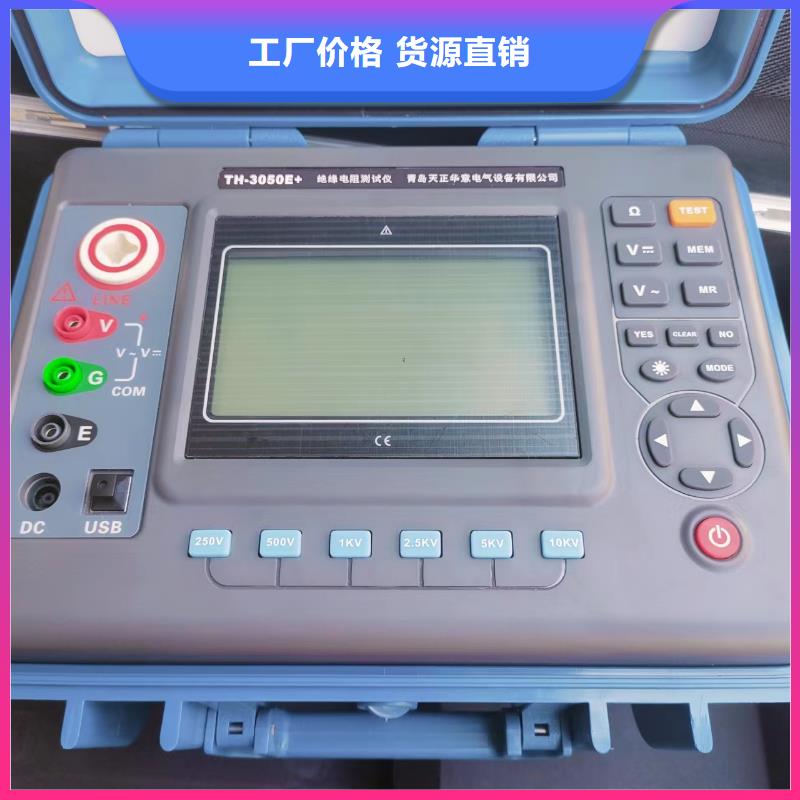 水內(nèi)冷發(fā)電機絕緣測試儀智能配電終端測試儀源廠定制