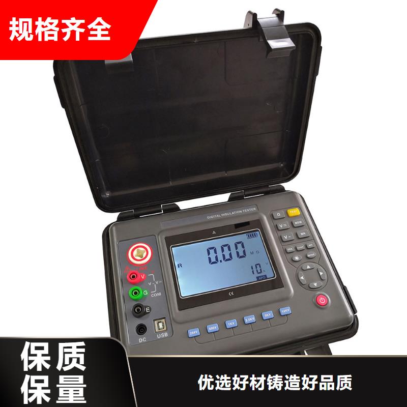 天正华意水内冷发电机绝缘测试仪-【蓄电池测试仪】有口皆碑-企业旺旺