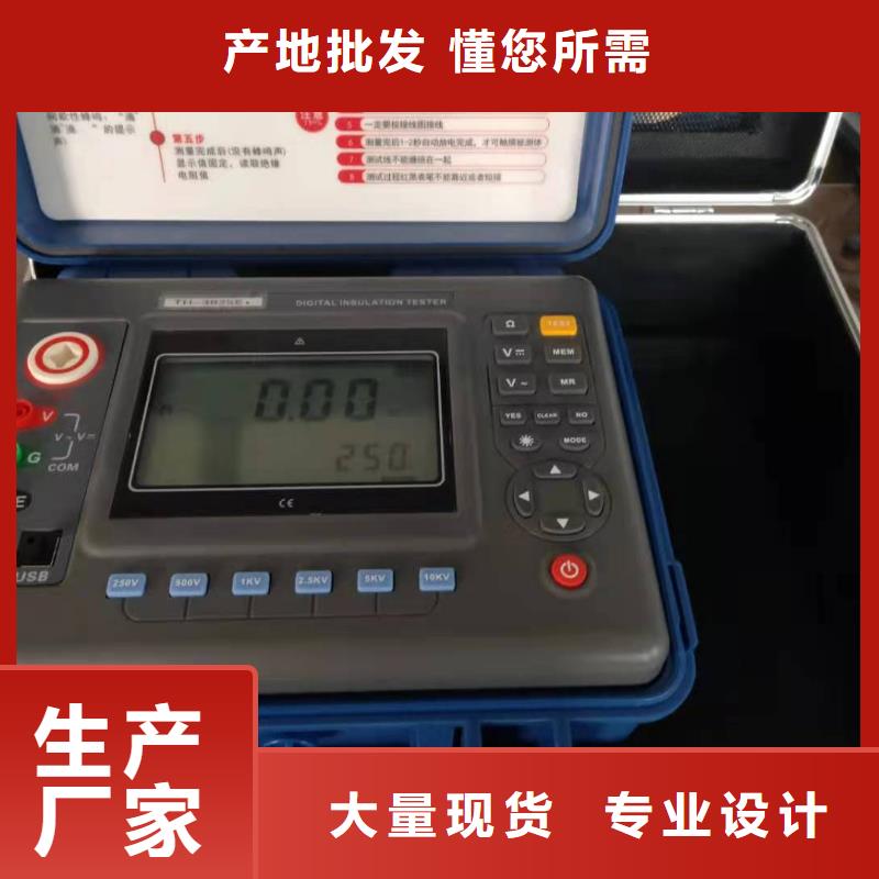 水內冷發電機絕緣測試儀高壓開關特性測試儀源頭廠商