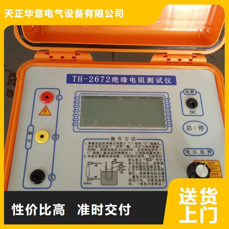 水內(nèi)冷發(fā)電機絕緣測試儀電力電氣測試儀器今日價格