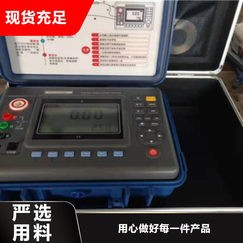 水内冷发电机绝缘测试仪直流电阻测试仪厂家拥有先进的设备