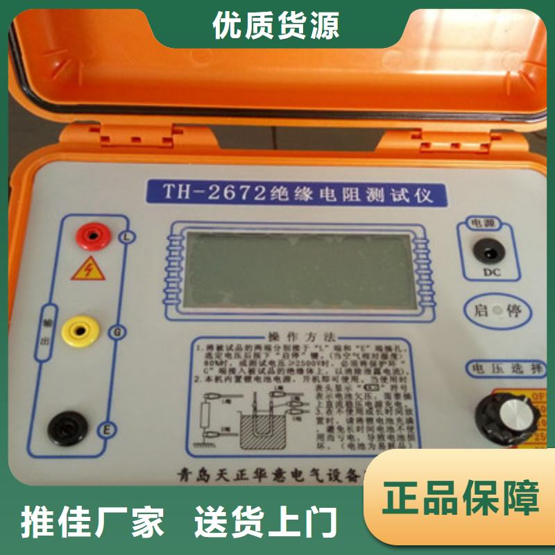 水内冷电机绝缘测试仪信赖