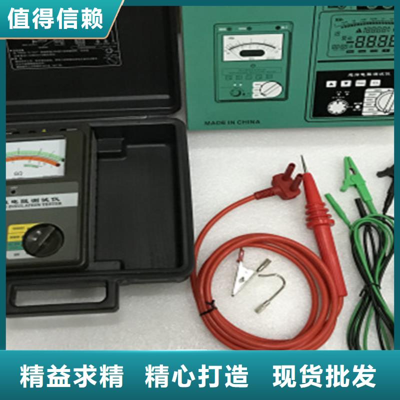 水内冷发电机绝缘测试仪配电终端测试仪厂家新品