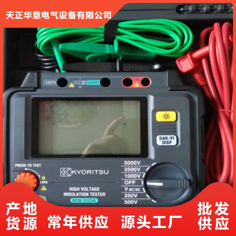 水内冷发电机绝缘测试仪 【蓄电池充放电测试仪】好厂家有担当