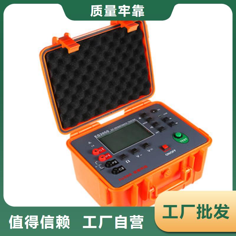 天正华意【 水内冷发电机绝缘测试仪-真空度测试仪准时交付】-业务覆盖区域|灵丘|广灵|吕梁|忻州|运城|长治|临汾-企业旺旺