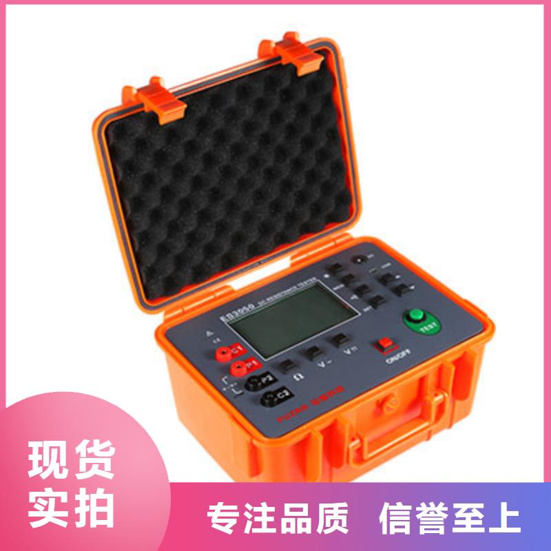 水內(nèi)冷發(fā)電機(jī)絕緣測(cè)試儀電力電氣測(cè)試儀器今日價(jià)格