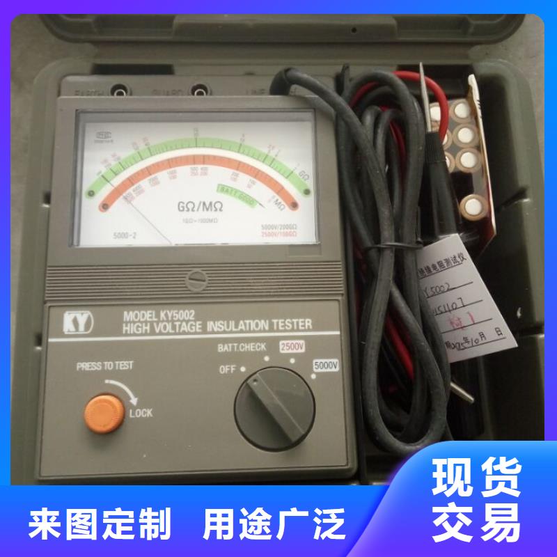 【 水内冷发电机绝缘测试仪-真空度测试仪准时交付】层层质检