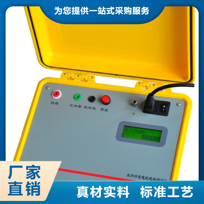 水内冷发电机绝缘测试仪手持式配电终端测试仪优质工艺