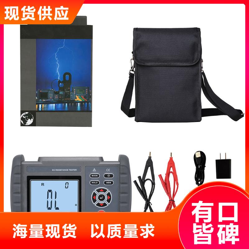 水内冷发电机绝缘测试仪手持式配电终端测试仪优质工艺