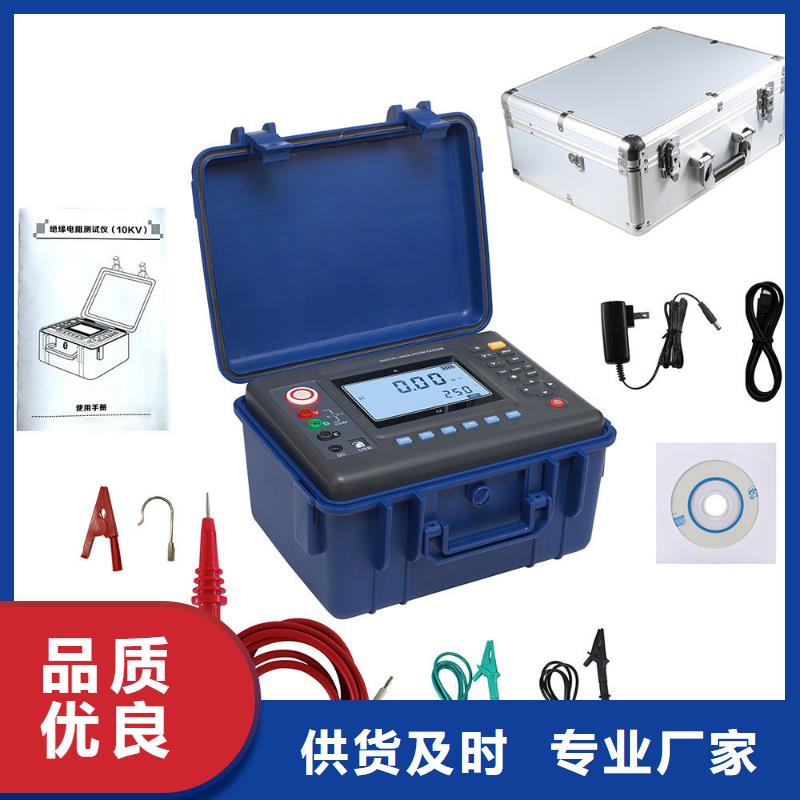 水內冷發電機絕緣測試儀手持式配電終端測試儀優質工藝