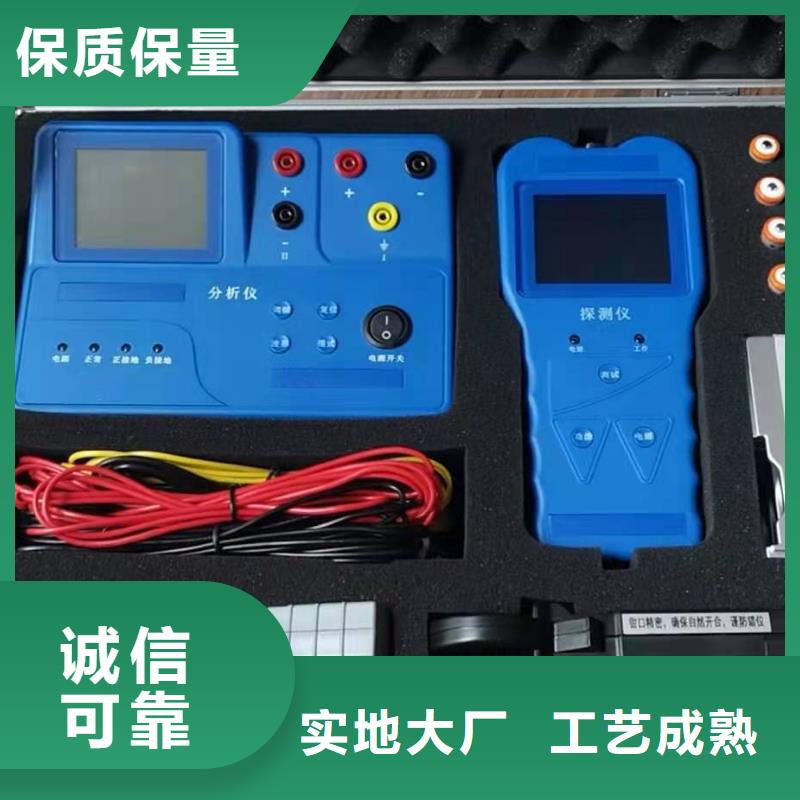 水内冷发电机绝缘测试仪手持式配电终端测试仪优质工艺