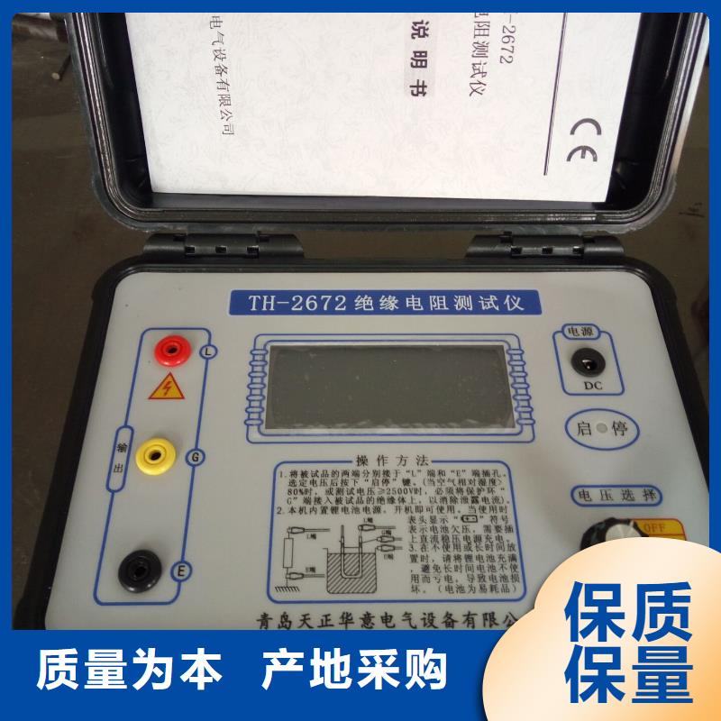 超声波探伤仪现货直供