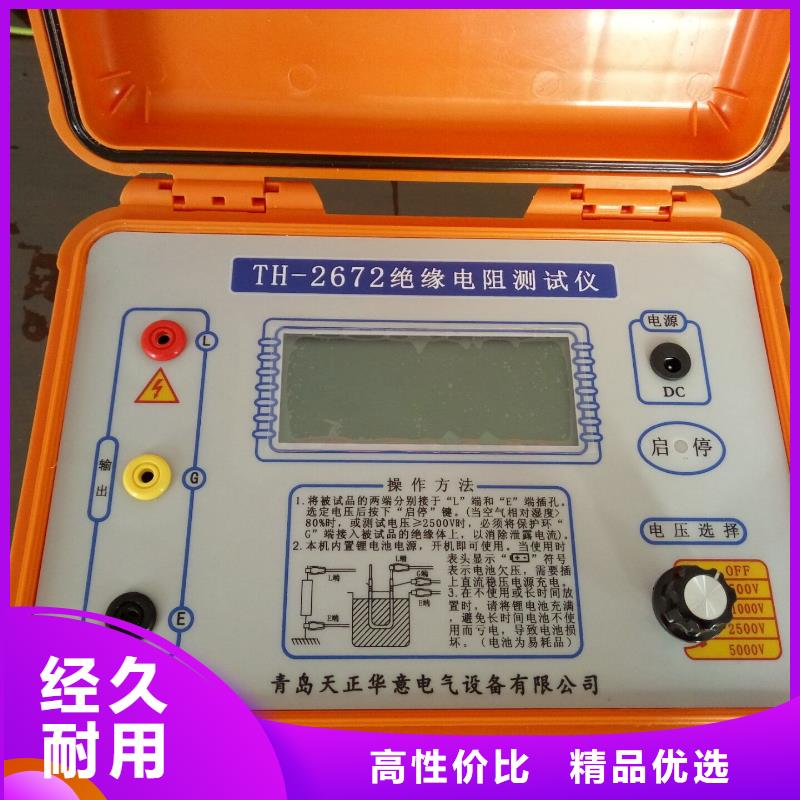 水内冷发电机绝缘测试仪微机继电保护测试仪质优价保