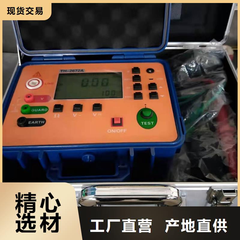 【 水内冷发电机绝缘测试仪-真空度测试仪准时交付】层层质检