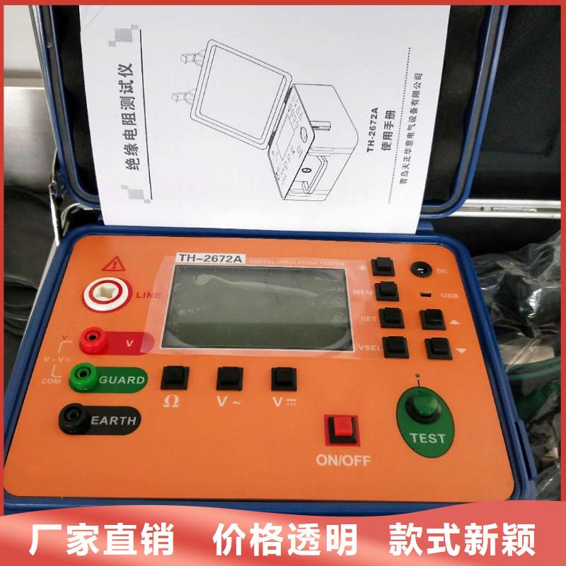 水内冷发电机绝缘测试仪 【蓄电池充放电测试仪】好厂家有担当_天正华意电气设备(宁夏分公司)