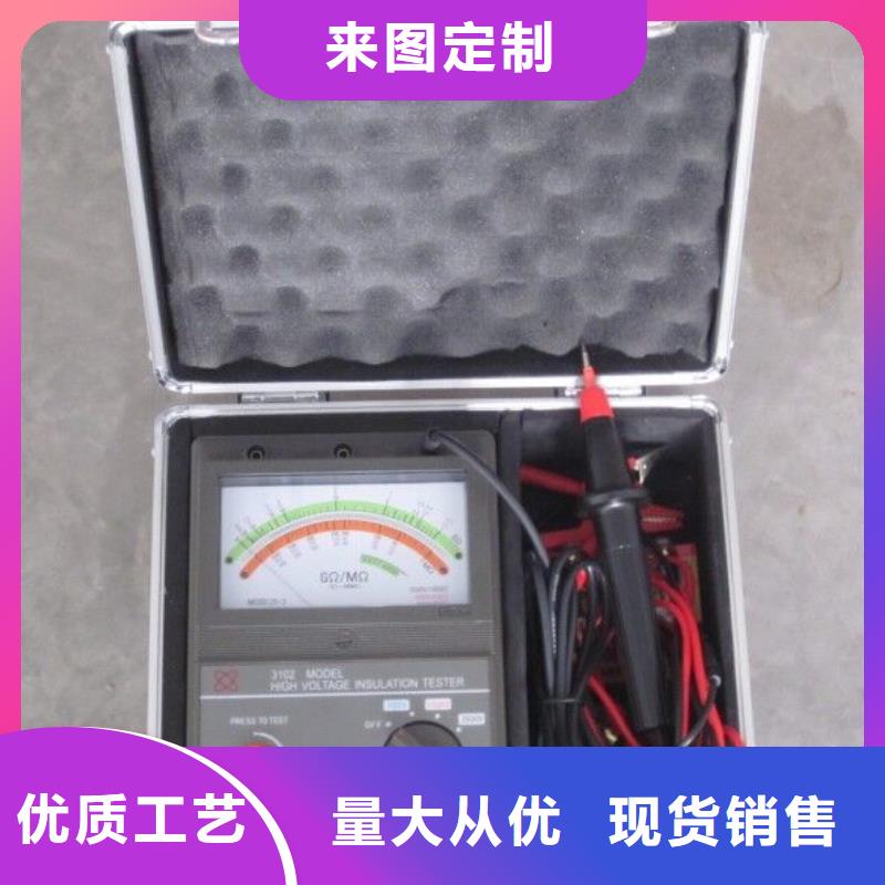 【 水内冷发电机绝缘测试仪-真空度测试仪准时交付】层层质检