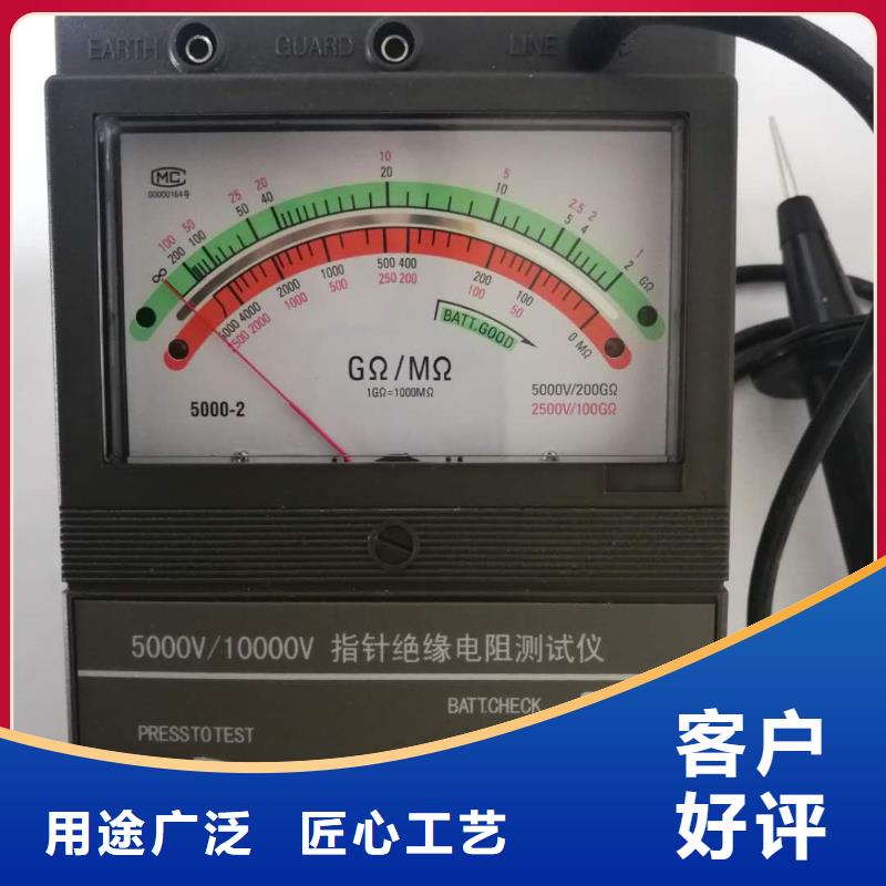 水内冷发电机绝缘测试仪 【蓄电池充放电测试仪】好厂家有担当_天正华意电气设备(宁夏分公司)