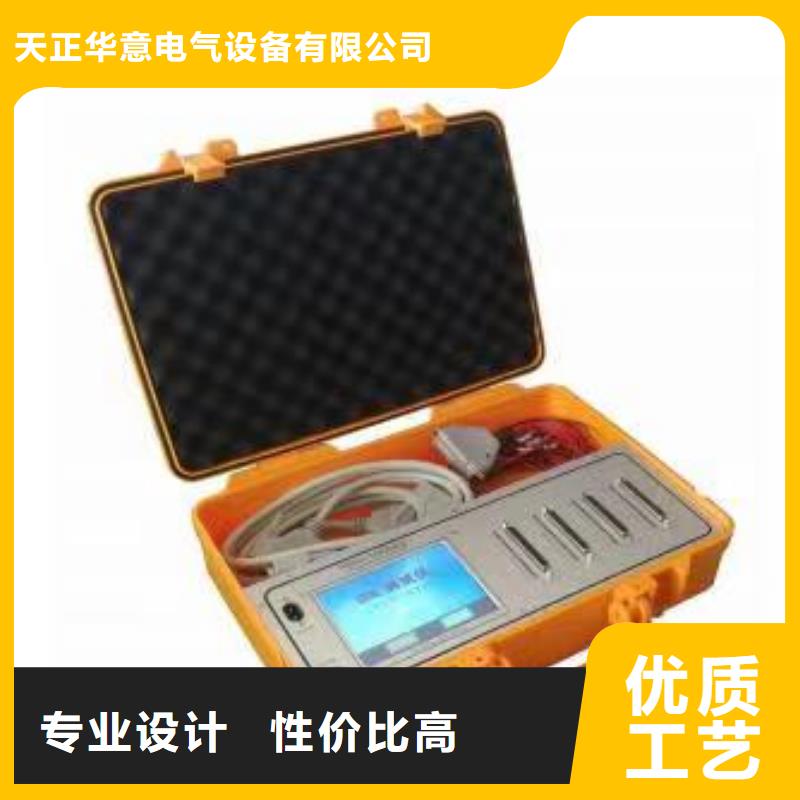 天正华意水内冷发电机绝缘测试仪-【蓄电池测试仪】有口皆碑-企业旺旺