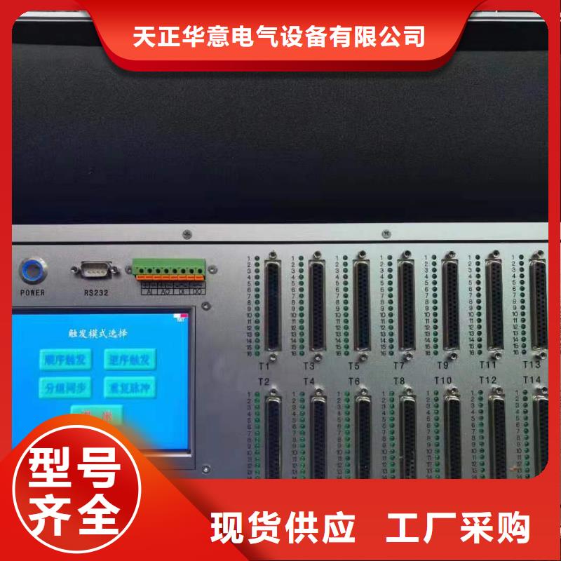 便携式故障录波分析仪-便携式故障录波分析仪供应