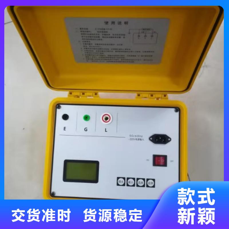 【 水内冷发电机绝缘测试仪-真空度测试仪准时交付】层层质检
