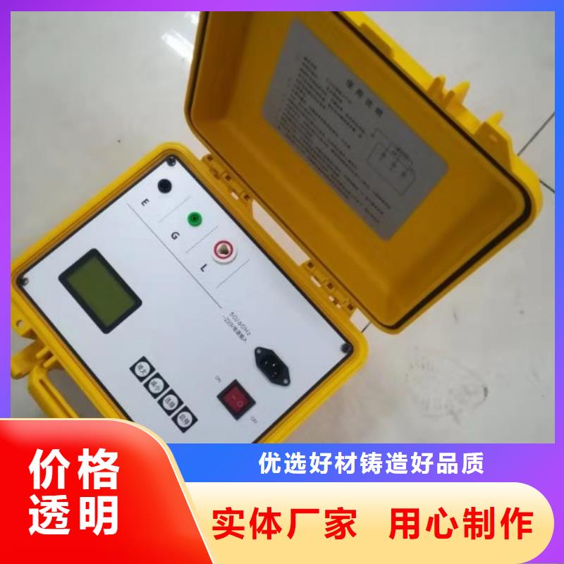水內(nèi)冷發(fā)電機(jī)絕緣測(cè)試儀電力電氣測(cè)試儀器今日價(jià)格