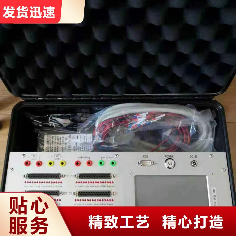 水内冷发电机绝缘测试仪手持式配电终端测试仪优质工艺