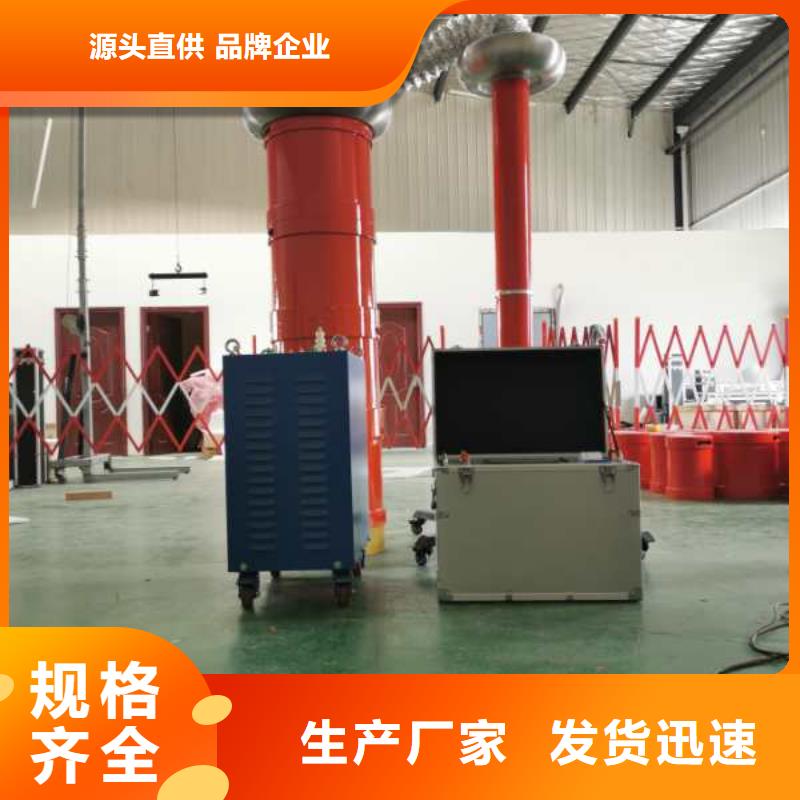 变频串联谐振耐压装置 【变压器变比组别测试仪】材质实在-可发货到果洛|西宁|玉树|海南|海东